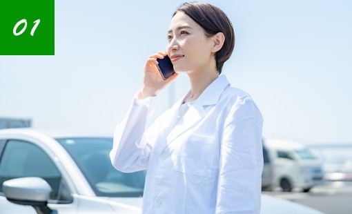 お電話・WEB等からのお申込み