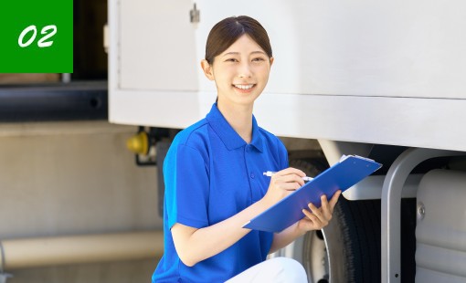 車両の引き受け（細部のチェック）