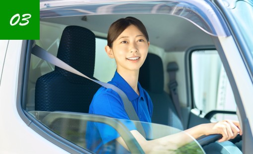 自走にて回送運送